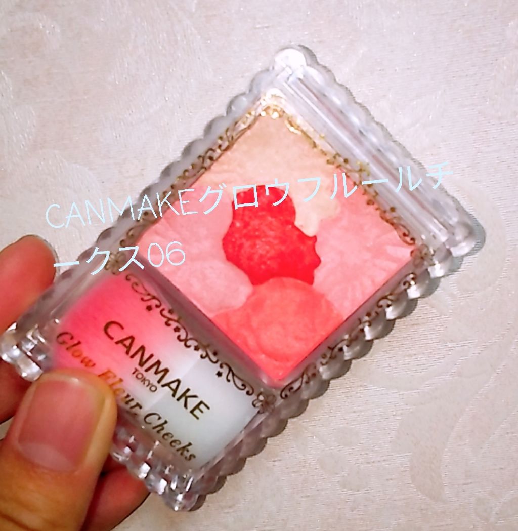 グロウフルールチークス/キャンメイク/パウダーチークを使ったクチコミ(1枚目)