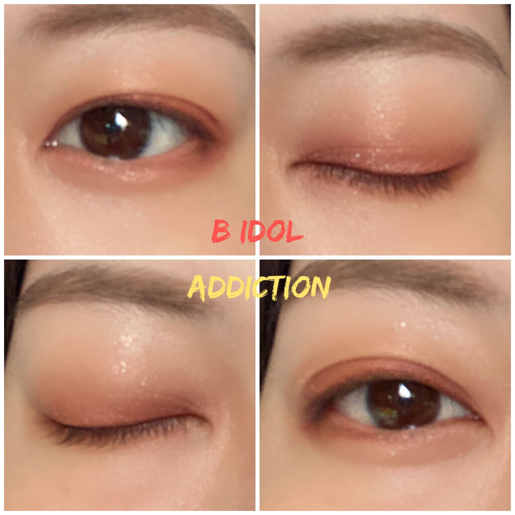 アディクション ザ アイシャドウ 33 Earth Wind (M) /ADDICTION/単色アイシャドウを使ったクチコミ（2枚目）