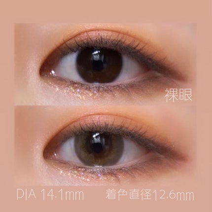 ReVIA 1day/ReVIA/ワンデー(1DAY)カラコンを使ったクチコミ(2枚目)