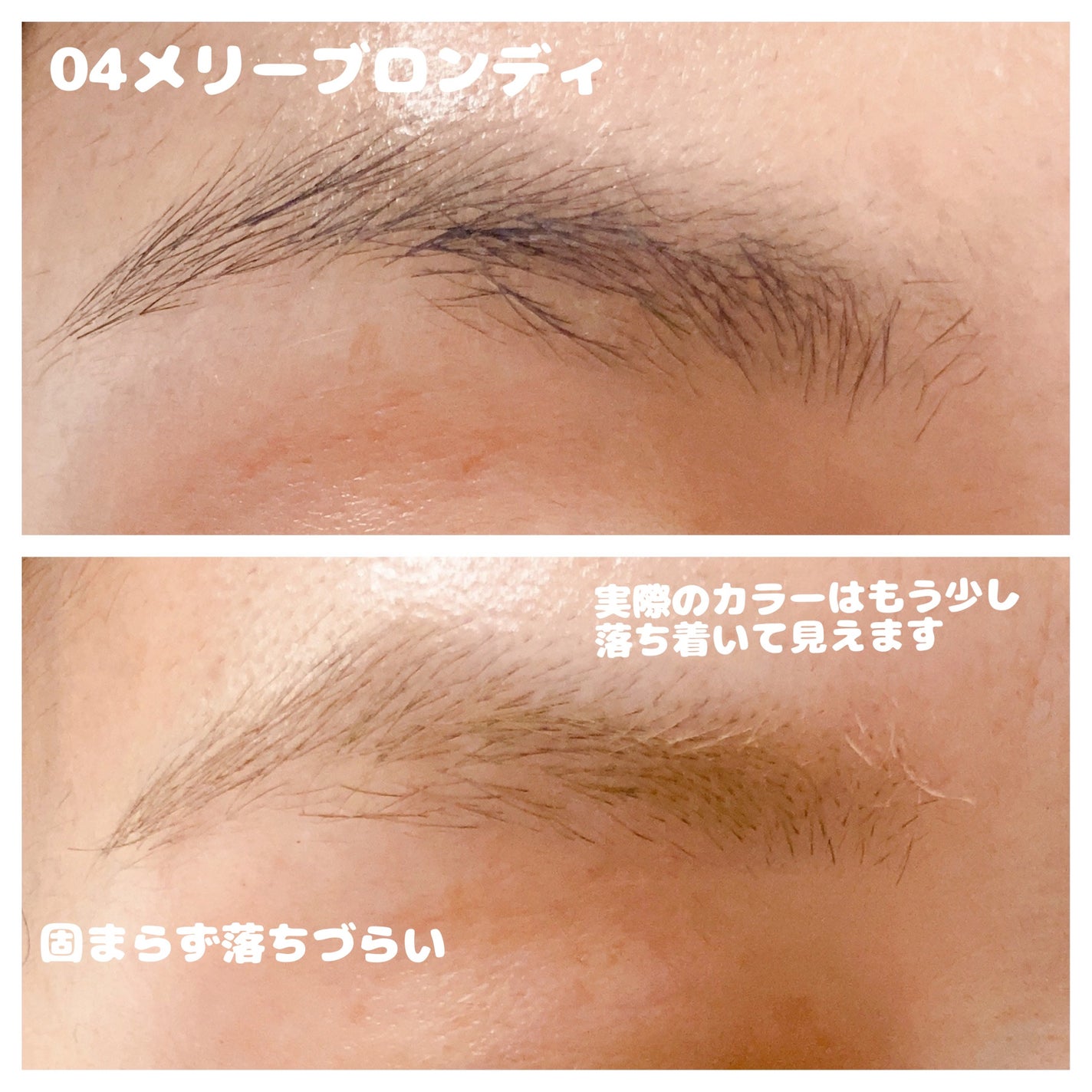 ハンオールブロウカラ/rom&nd/眉マスカラを使ったクチコミ(3枚目)