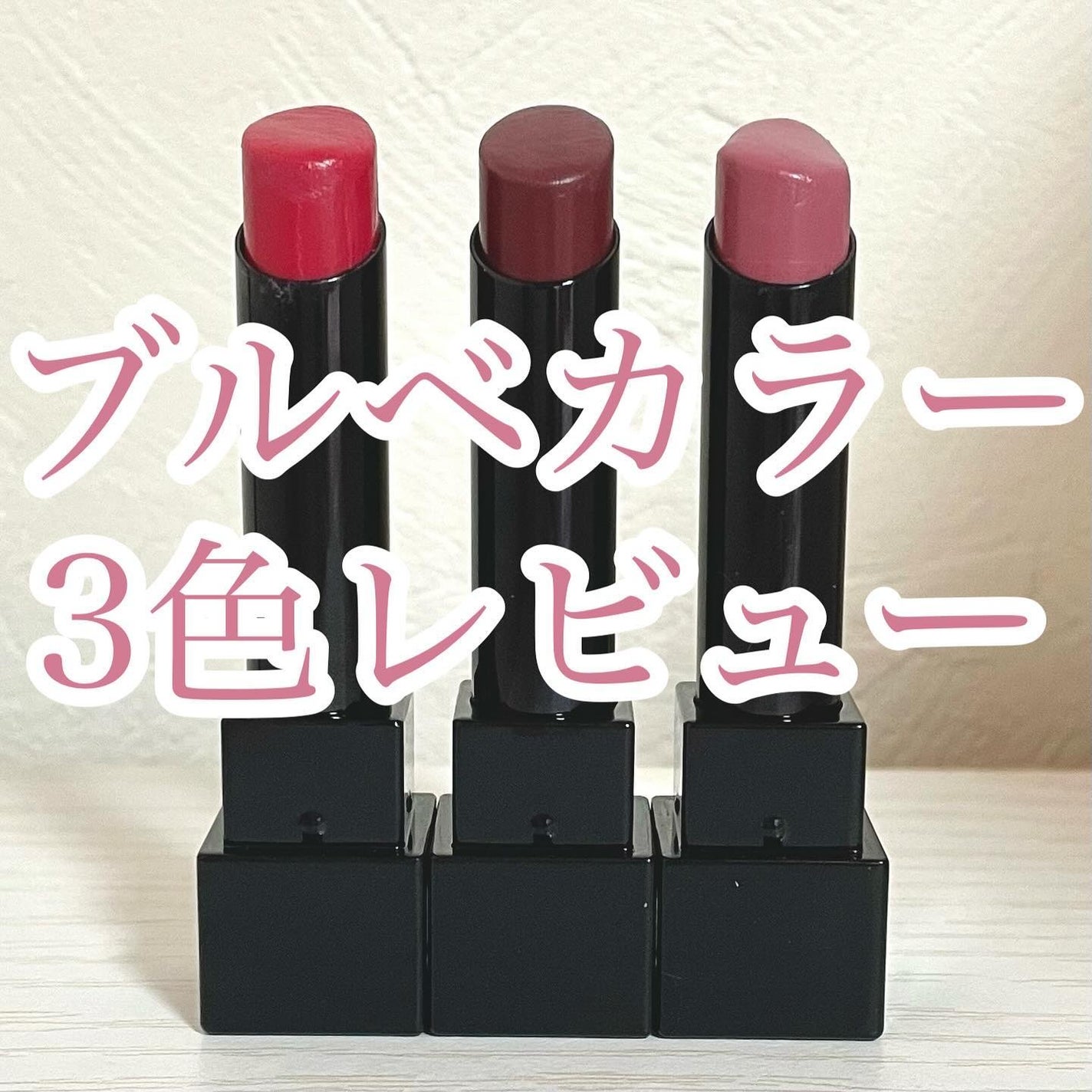 ケイト リップモンスター/KATE/口紅を使ったクチコミ(1枚目)