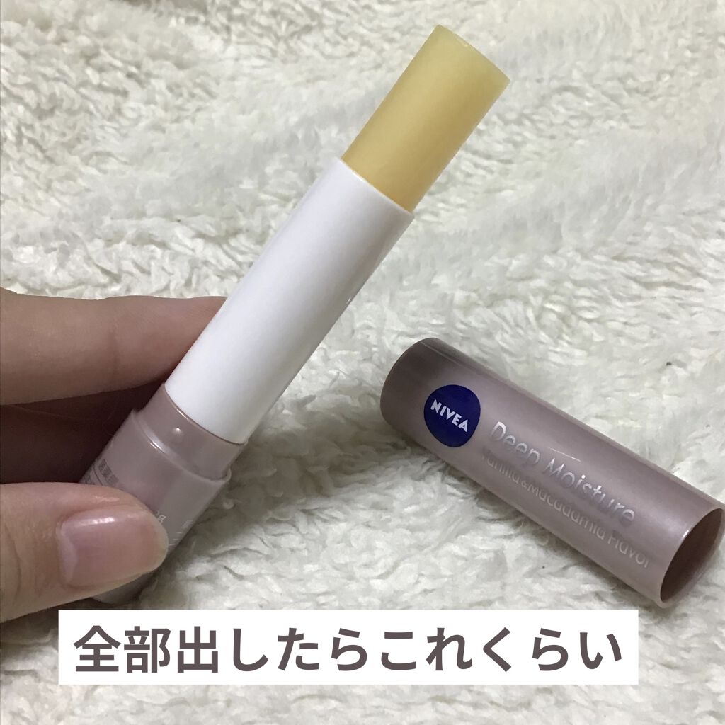 ニベア ディープモイスチャーリップ/ニベア/リップクリームを使ったクチコミ（2枚目）