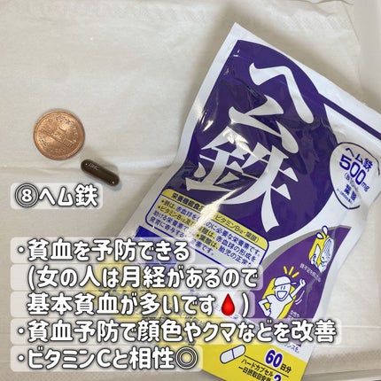 チョコラBBピュア (医薬品)/チョコラBB/その他を使ったクチコミ(10枚目)