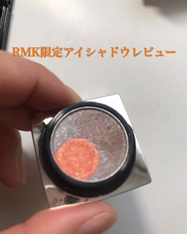 RMK カラーポップアイズのクチコミ「RMK カラーポップアイズ 02 レビュー！

NOINというアプリで購入した
RMK限定アイ.....」（1枚目）