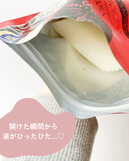 ダーマレーザー スーパーレチノール100マスク/クオリティファースト/シートマスク・パックを使ったクチコミ(2枚目)