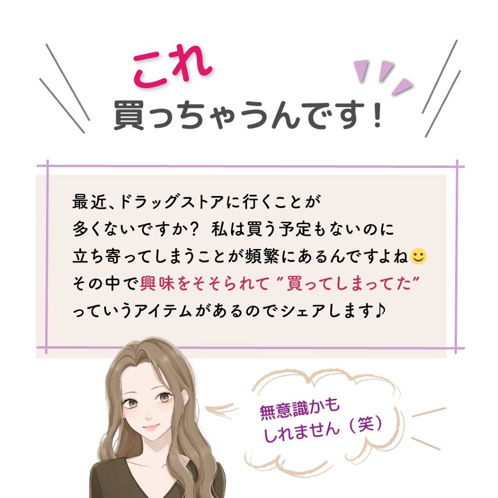 アルビオン フェイシャルコットンL/ALBION/コットンを使ったクチコミ(2枚目)