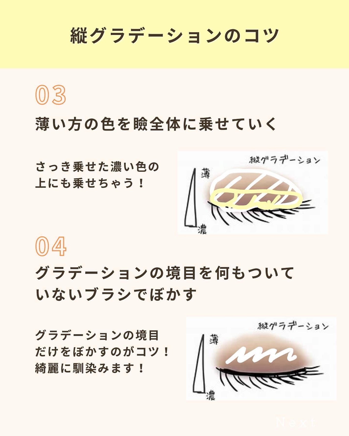 あやか on LIPS 「(@ayaka18_makeup)◁垢抜けて可愛くなりたい方は..」(6枚目)