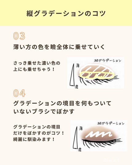 あやか on LIPS 「(@ayaka18_makeup)◁垢抜けて可愛くなりたい方は..」(6枚目)