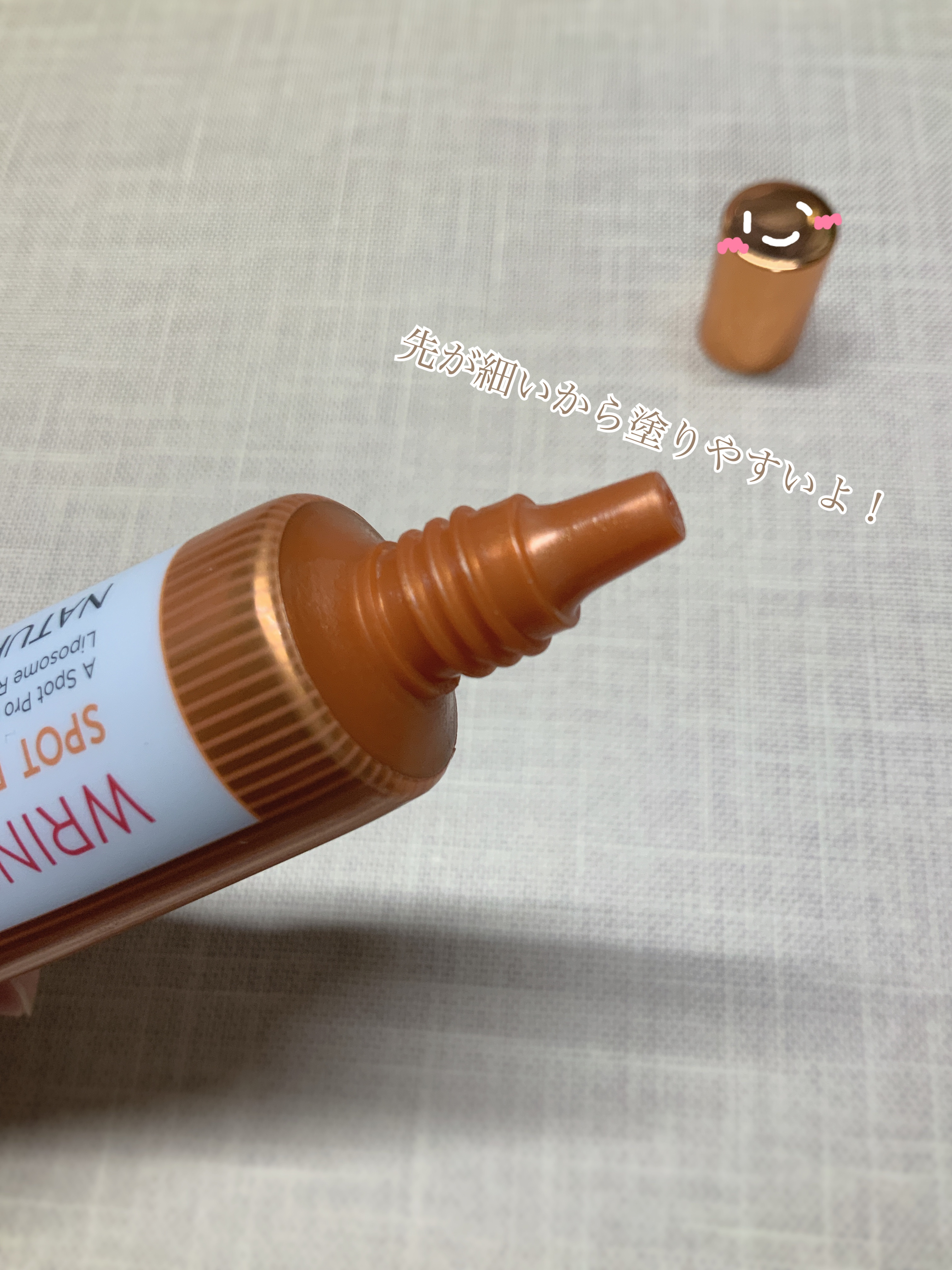 リンクルビタAスポットプロ/ネイチャーリパブリック/美容液を使ったクチコミ（2枚目）