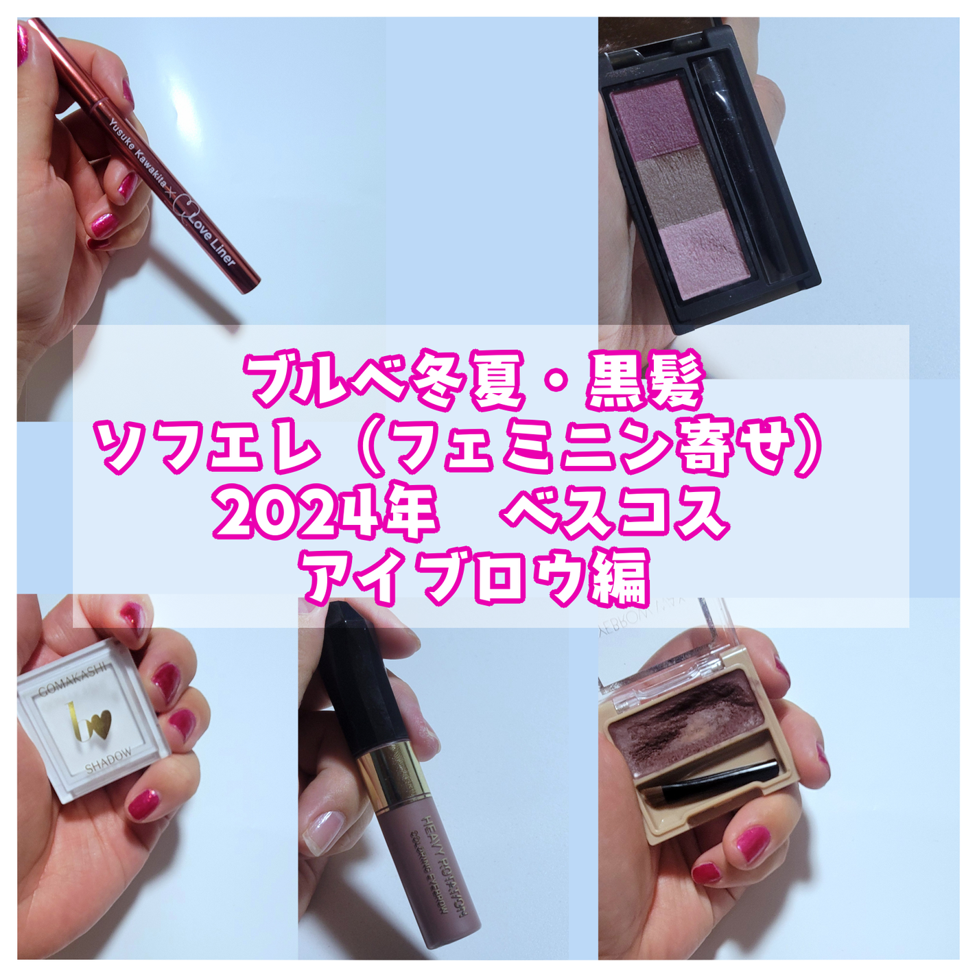 カラーリングアイブロウ/ヘビーローテーション/眉マスカラを使ったクチコミ(1枚目)