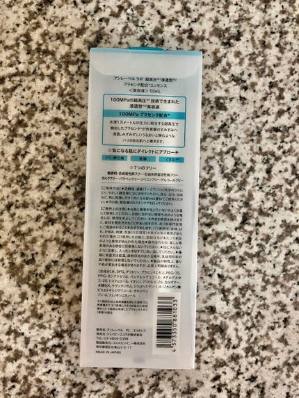 PL エッセンス/unlabel/美容液を使ったクチコミ(2枚目)