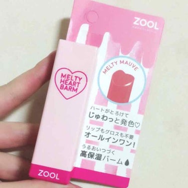 💄ZOOL の メルティーハートバーム💄


今回購入したのはメルティーモーヴ(ZL-0004)です

ドンキで ¥980+税 で購入しました


💠ほんのり香るハニーの香り
→ほんとにほんのりで、
 