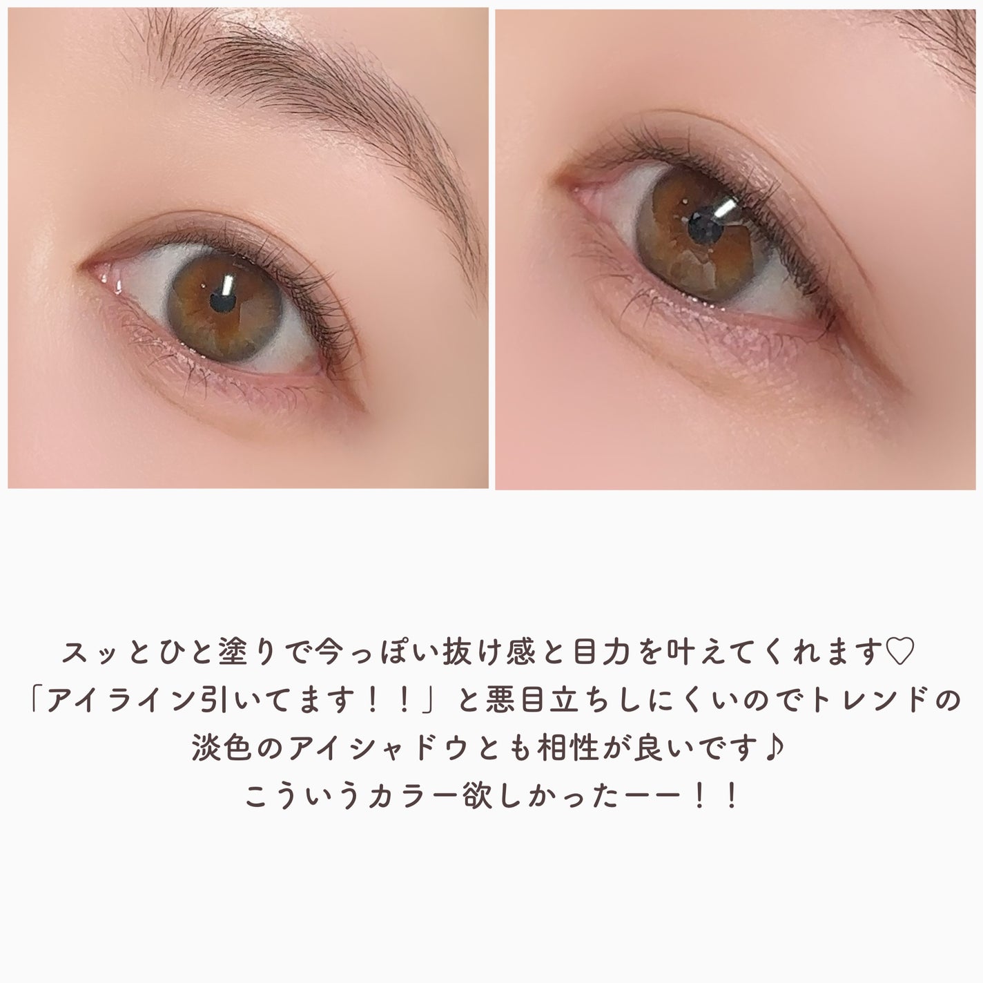 キングダム リキッドアイライナーR1/キングダム/リキッドアイライナーを使ったクチコミ(6枚目)