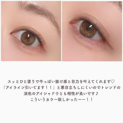 キングダム リキッドアイライナーR1/キングダム/リキッドアイライナーを使ったクチコミ(6枚目)