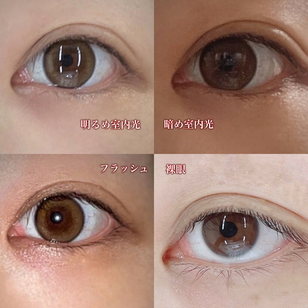 LARME MELTY SERIES(ラルムメルティシリーズ)/LARME/カラーコンタクトレンズを使ったクチコミ(3枚目)