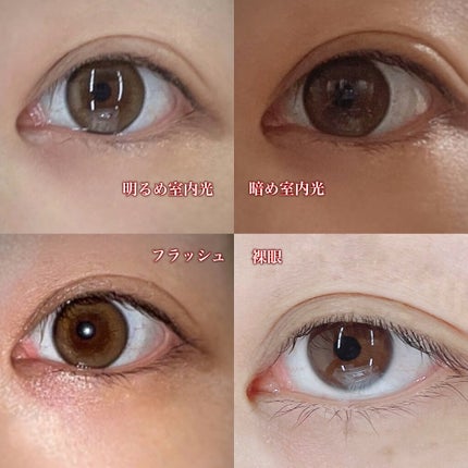 LARME MELTY SERIES(ラルムメルティシリーズ) メルティリング/LARME/カラーコンタクトレンズを使ったクチコミ(3枚目)