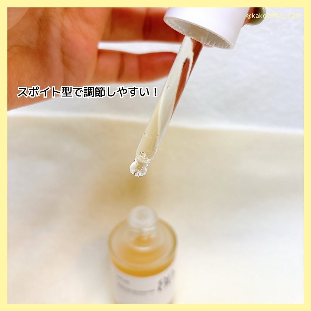 ドクダミ80%スージングアンプル/Anua/美容液を使ったクチコミ(4枚目)