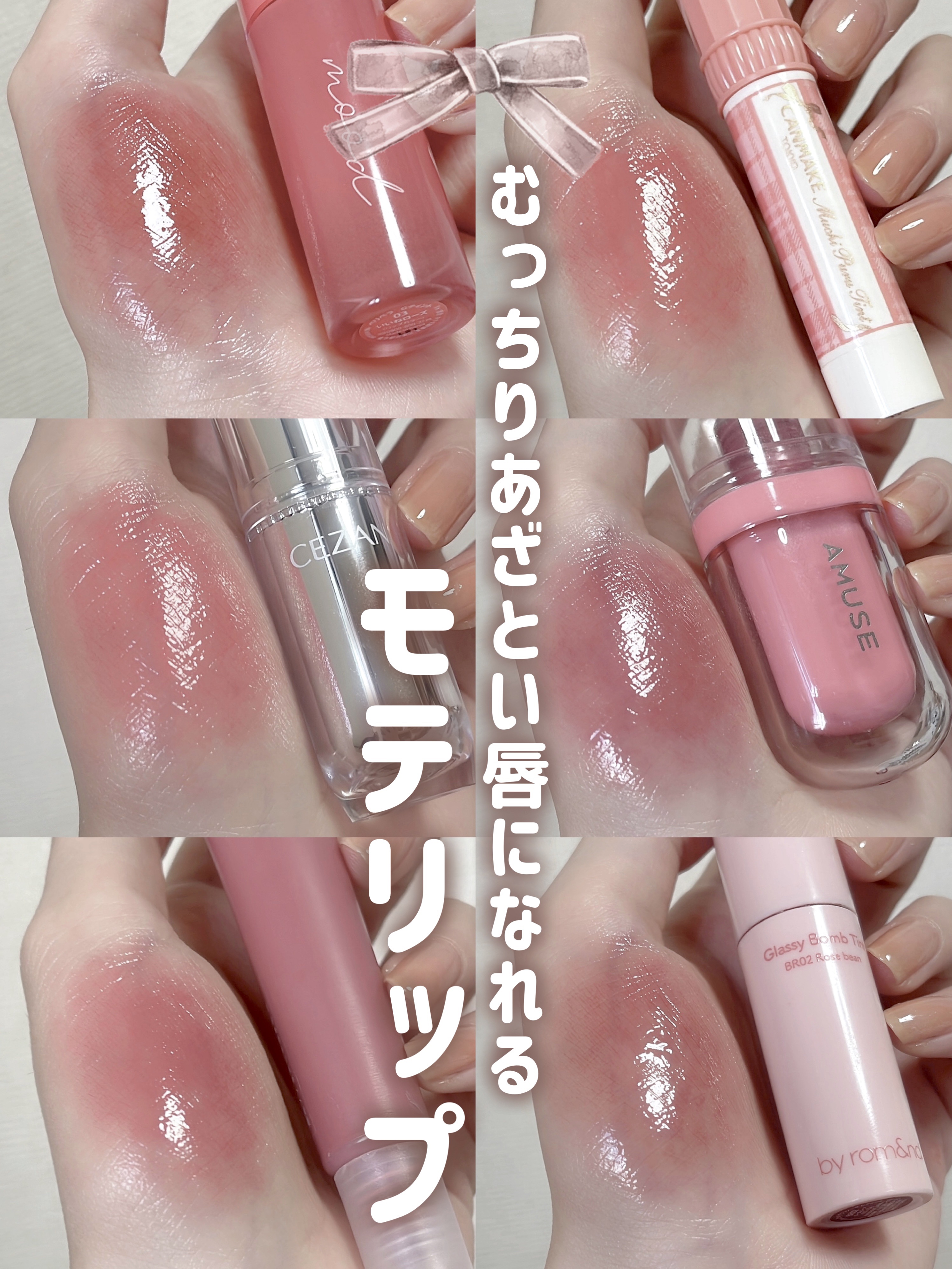 ペリペラ インク ムード グロイ ティント/PERIPERA/リップティントを使ったクチコミ（1枚目）