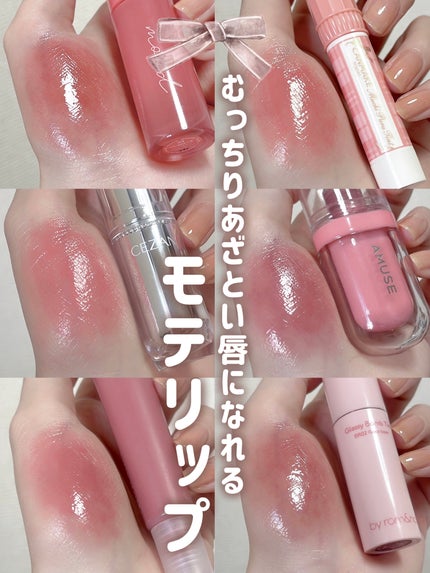 インク ムード グロイ ティント/PERIPERA/リップティントを使ったクチコミ(1枚目)