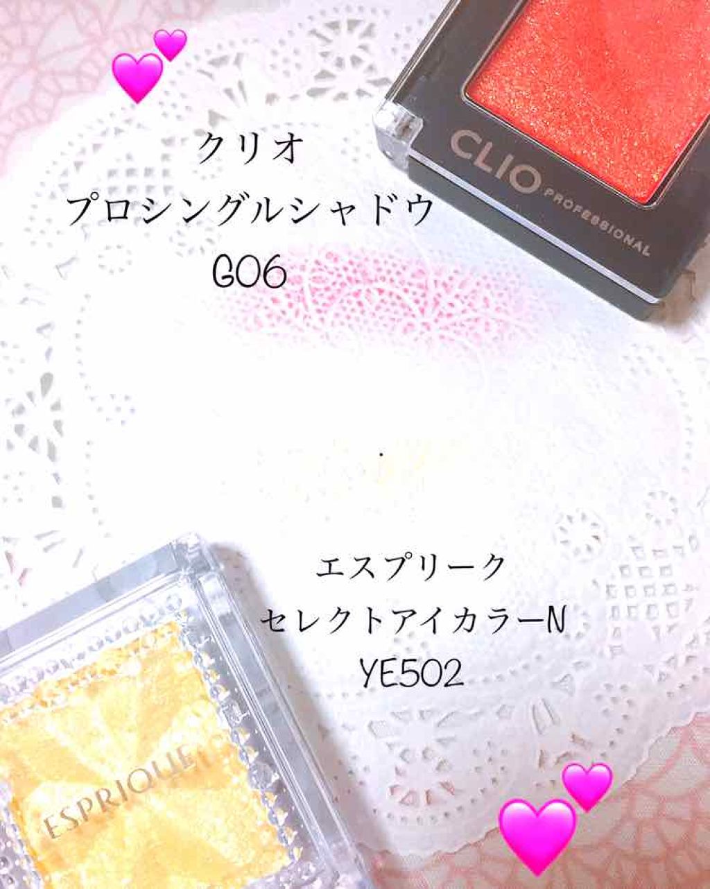 プロ シングル シャドウ/CLIO/単色アイシャドウを使ったクチコミ（2枚目）