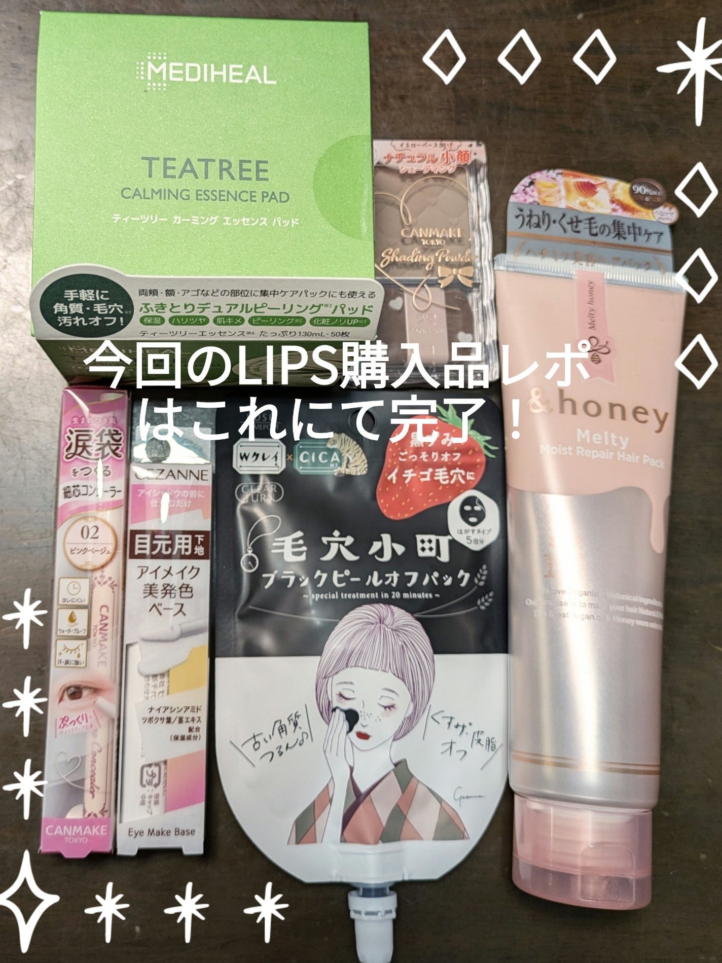 ティーツリーカーミングエッセンスパッド/MEDIHEAL/トナーパッドを使ったクチコミ(5枚目)