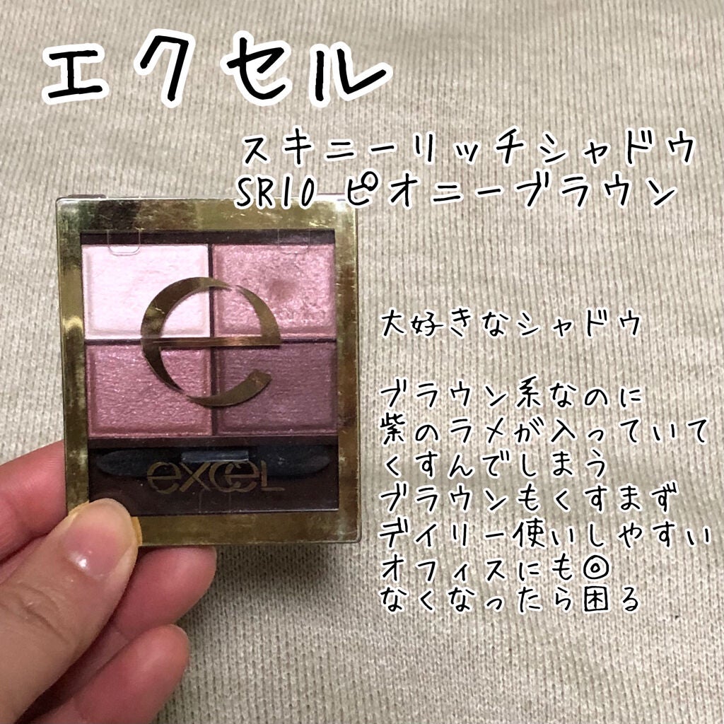 アディクション ザ アイシャドウ/ADDICTION/単色アイシャドウを使ったクチコミ(3枚目)