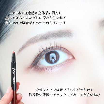 スティックアイシャドウ/&be/スティックアイシャドウを使ったクチコミ(6枚目)