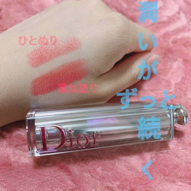 ディオール アディクト ステラー シャイン/Dior/口紅を使ったクチコミ（1枚目）