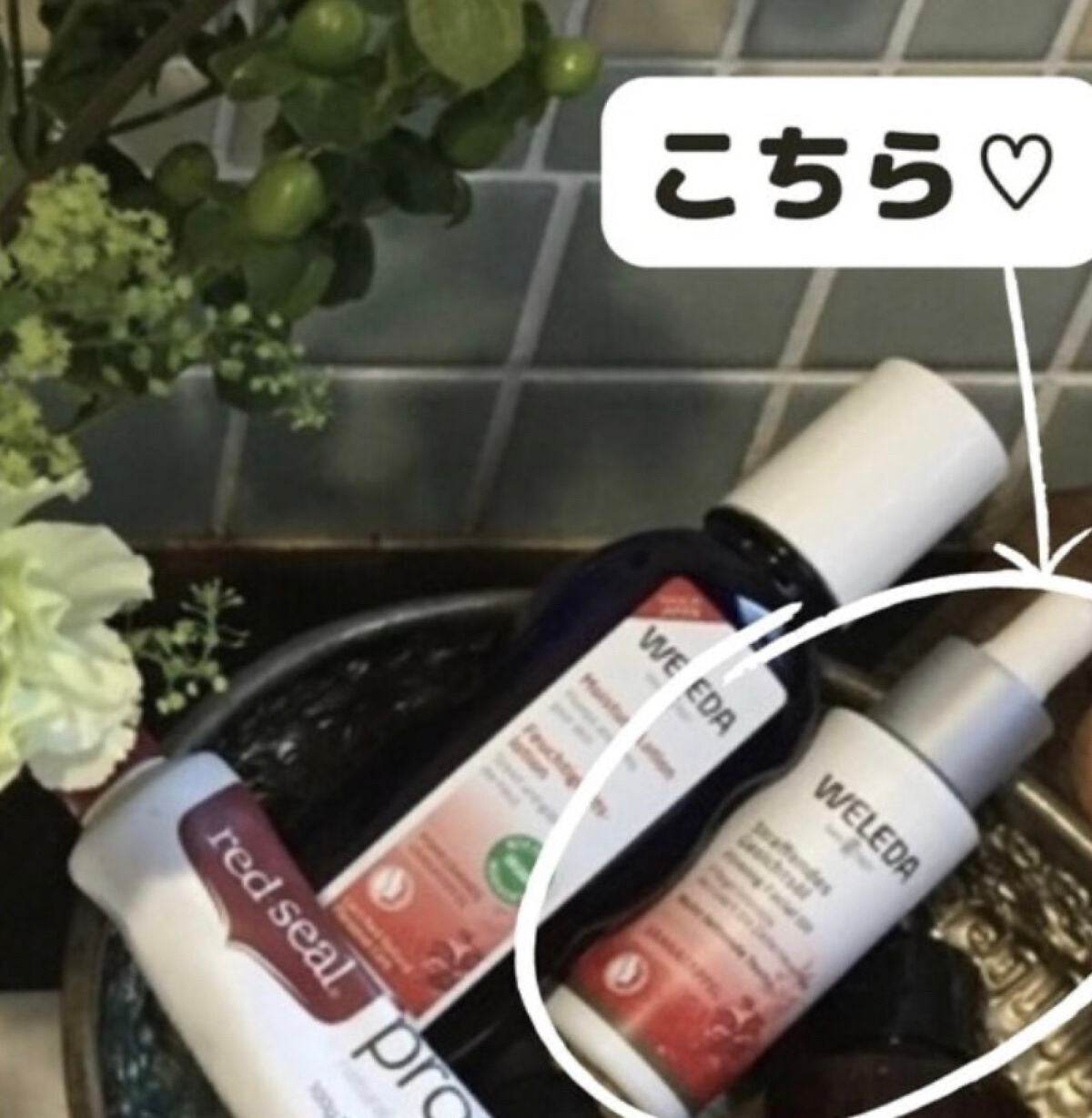 ざくろ フェイシャルオイル/WELEDA/フェイスオイルを使ったクチコミ(1枚目)