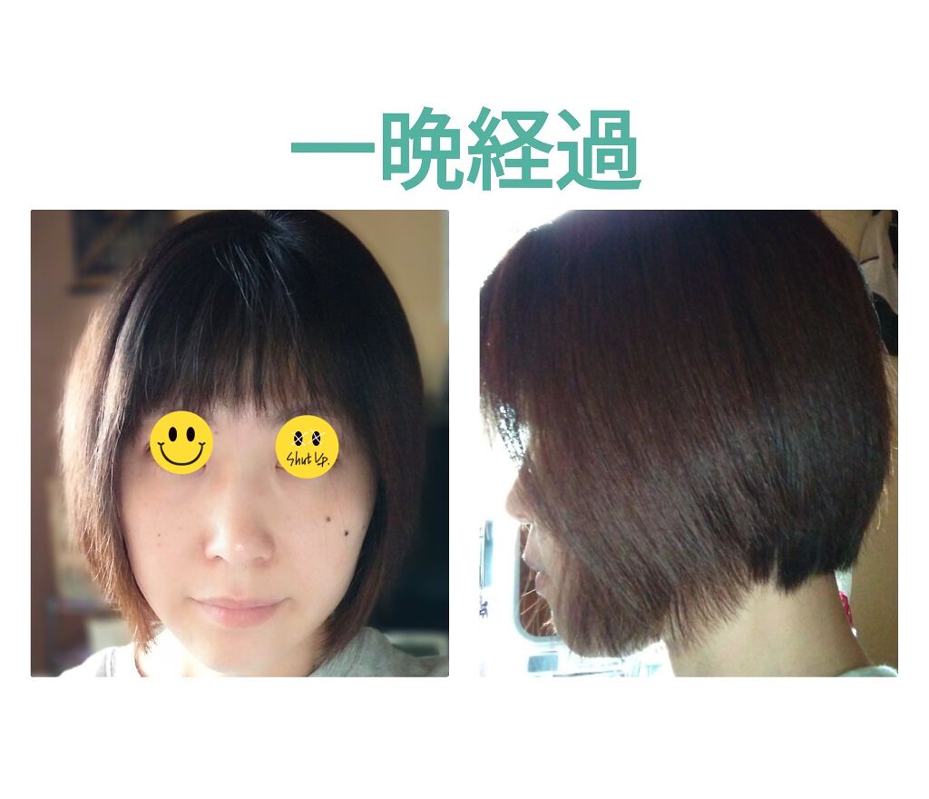 ビオリニュー アロエ&バンブー シャンプー/コンディショナー/ハーバルエッセンス/市販シャンプーを使ったクチコミ(3枚目)