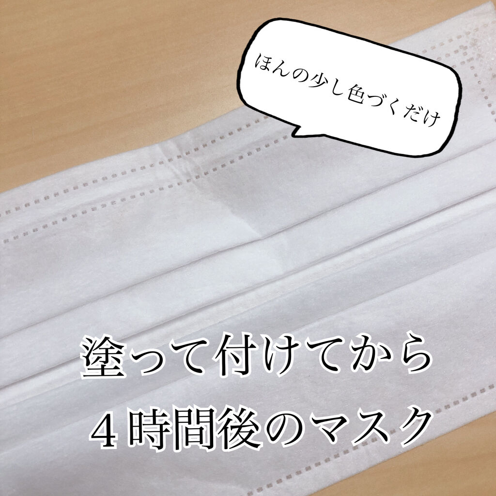 ドラマティック ヌードジェリーBB/マキアージュ/BBクリームを使ったクチコミ（2枚目）
