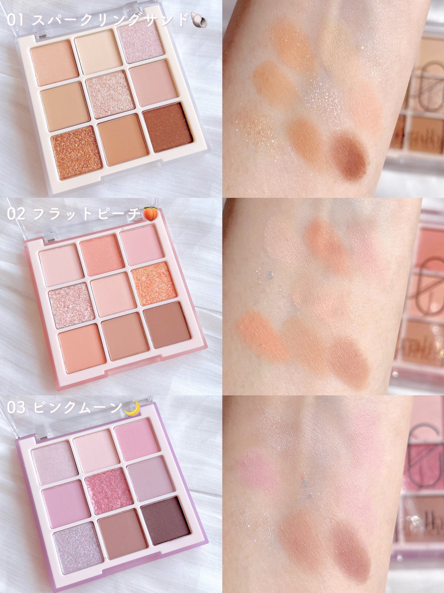 ムードブレンディングシャドウパレット/Coralhaze/アイシャドウパレットを使ったクチコミ(7枚目)