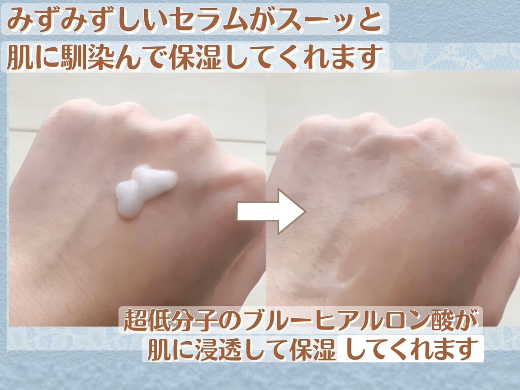 LANEIGE ウォーターバンク セラムのクチコミ「❀LANEIGE ウォーターバンクブルー ヒアルロニックセラム❀

--------❀----.....」（3枚目）