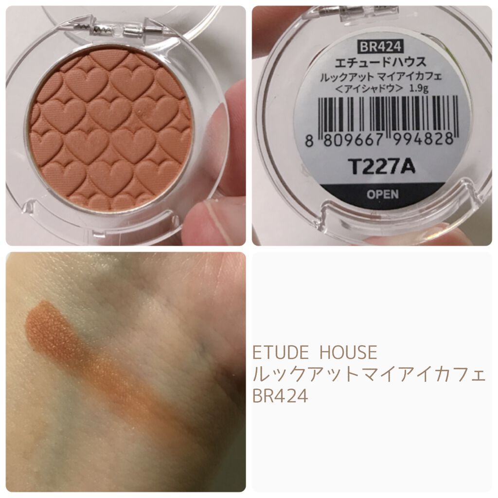ルックアット マイアイ カフェ/ETUDE/単色アイシャドウを使ったクチコミ(2枚目)