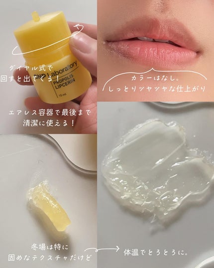 ロイヤルハニー プロポリス エンリッチ エッセンス/SKINFOOD/美容液を使ったクチコミ(10枚目)