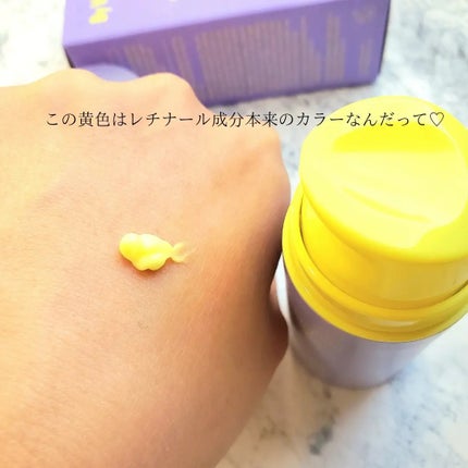 ビタミンA-mazingバクチオールナイトクリーム/By Wishtrend/フェイスクリームを使ったクチコミ(4枚目)