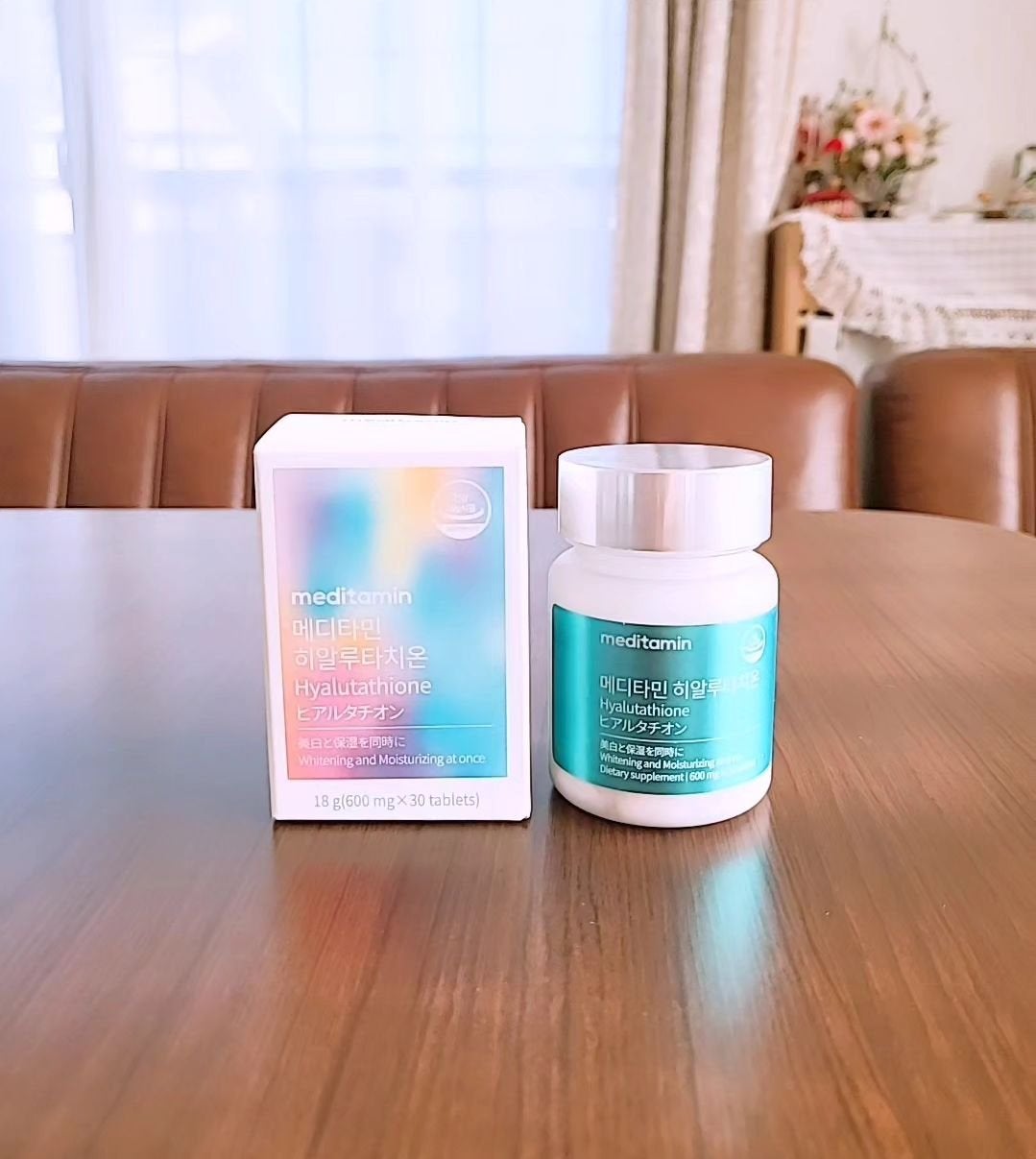 ヒアルタチオン/メディタミン/美容サプリメントを使ったクチコミ(1枚目)