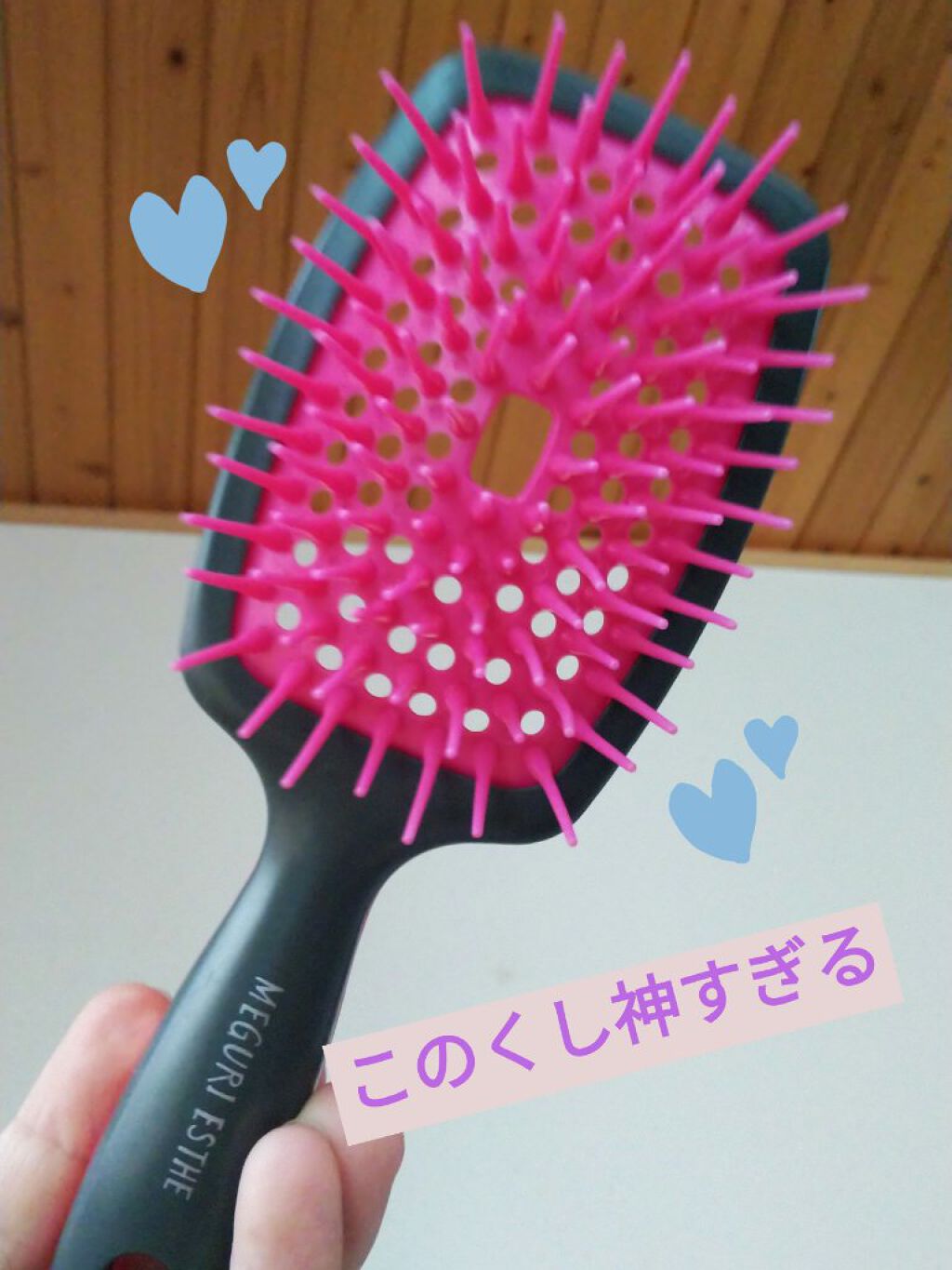 HINATA on LIPS 「こんにちは!HINATAです。今日は「くし」を紹介していきたい..」(1枚目)