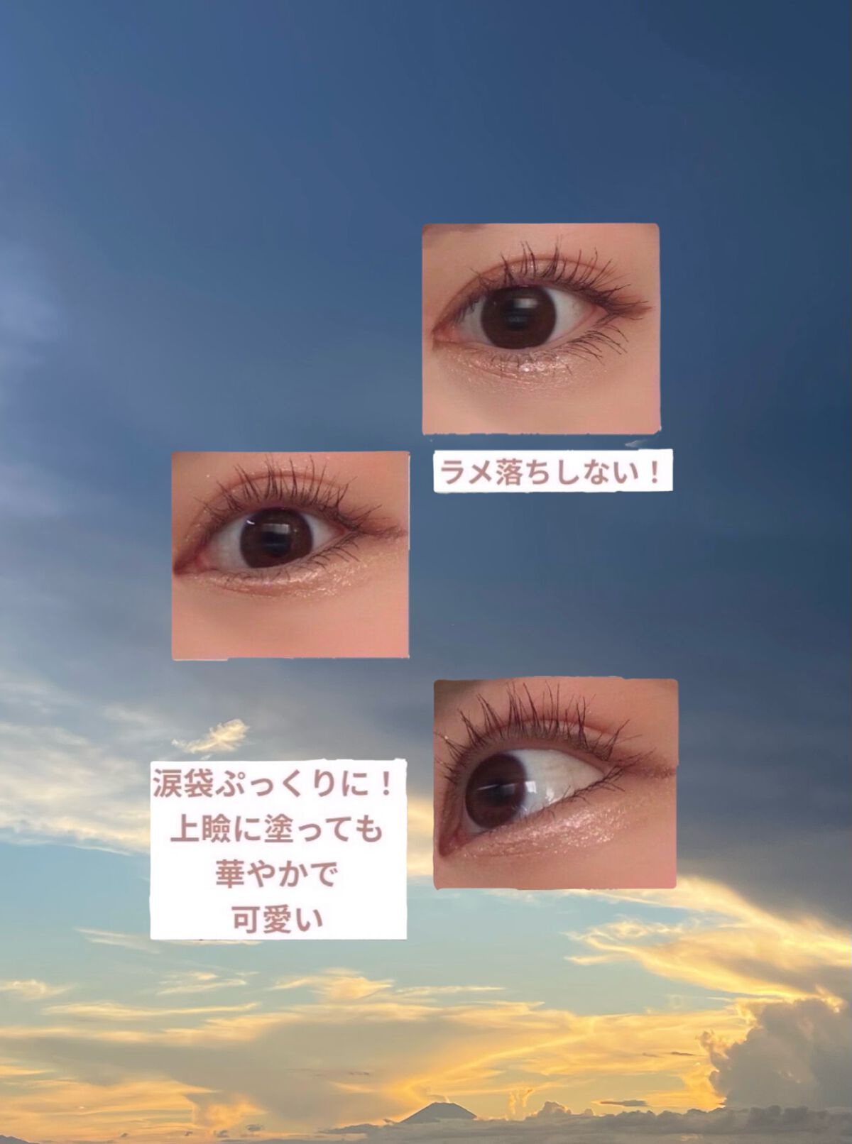 リキッド グリッター シャドウ/rom&nd/グリッターを使ったクチコミ(7枚目)