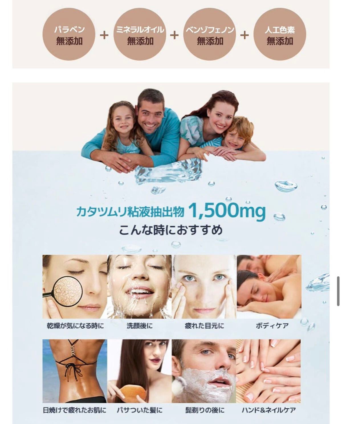 カタツムリ スージングジェル/TOPFACE/ボディクリームを使ったクチコミ(5枚目)