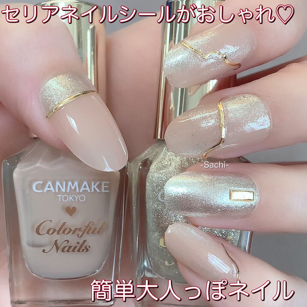 カラフルネイルズ/キャンメイク/マニキュアを使ったクチコミ(1枚目)