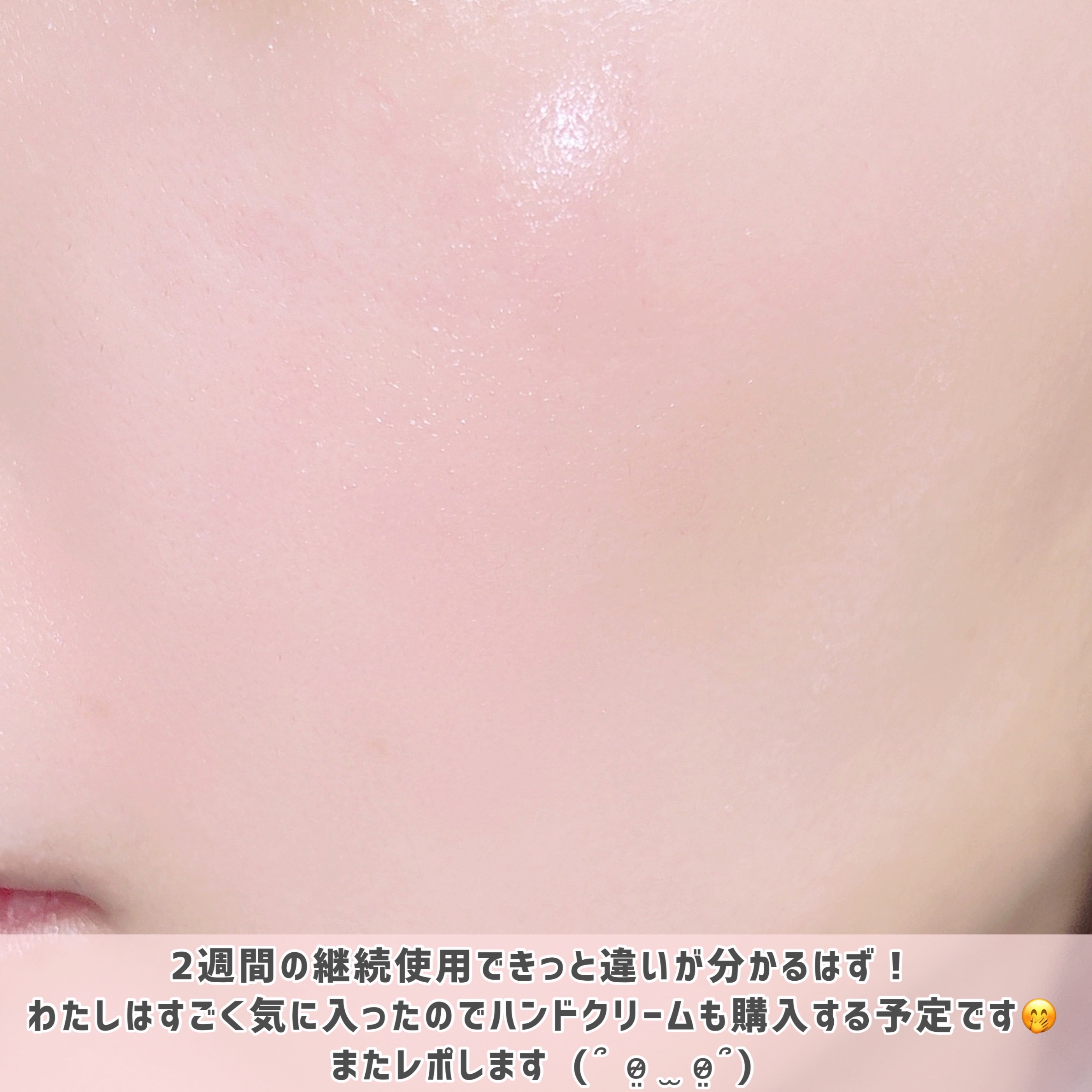 Wクリアエフェクター/リサージ/美容液を使ったクチコミ（3枚目）