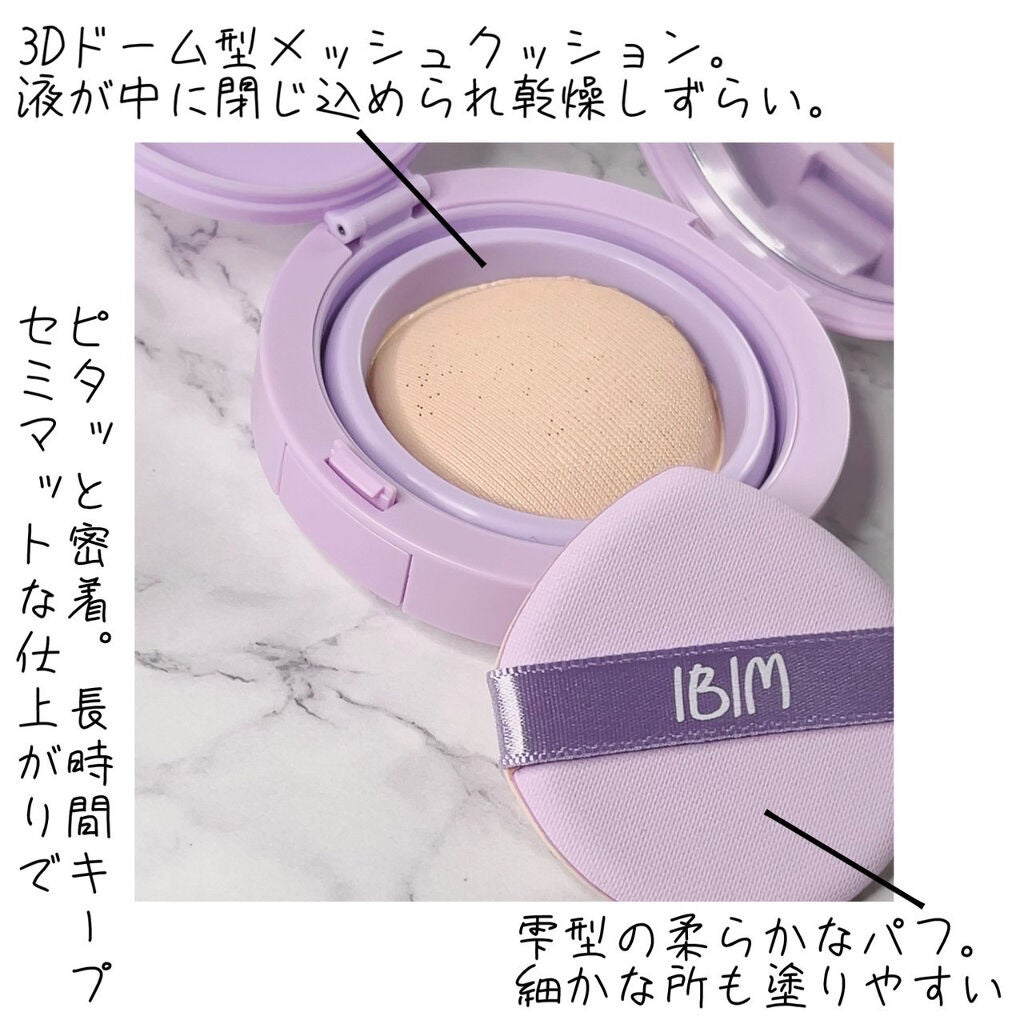 フェイスカバーフィット3Dクッション/IBIM/クッションファンデーションを使ったクチコミ(2枚目)