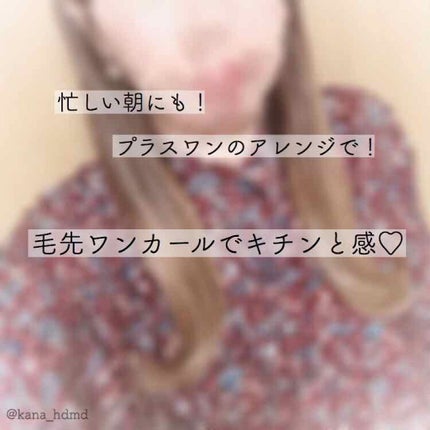 システミックオイル/Sign/ヘアオイルを使ったクチコミ(1枚目)