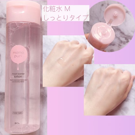 潤いジェルクリーム/ももぷり/オールインワン化粧品を使ったクチコミ(3枚目)