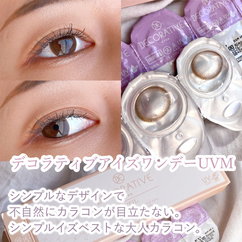 デコラティブアイズ ヴェール Cassis Sherbet/Decorative Eyes/カラーコンタクトレンズを使ったクチコミ（2枚目）