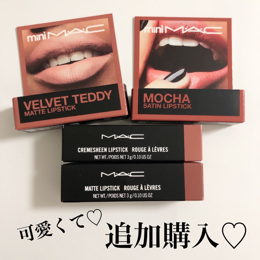 リップスティック/M・A・C/口紅を使ったクチコミ(1枚目)