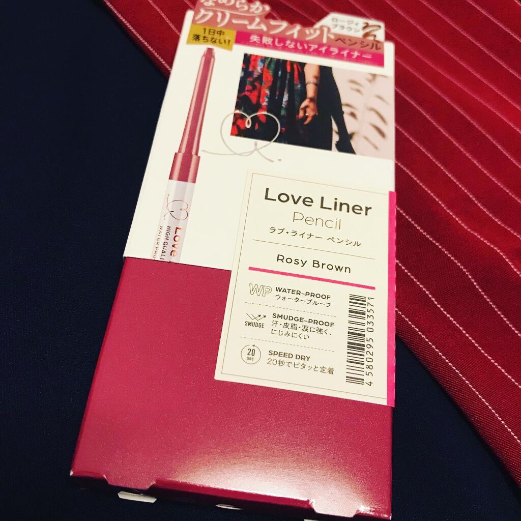 クリームフィットペンシル＜アイライナー＞ ロージィブラウン/ラブ・ライナー/ペンシルアイライナーを使ったクチコミ（1枚目）