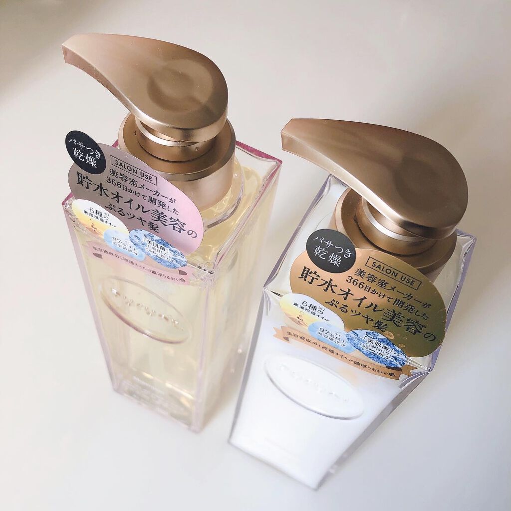 プルント モイストリッチ美容液シャンプー／モイストリッチリペア美容液トリートメント/Purunt./市販シャンプーを使ったクチコミ（2枚目）