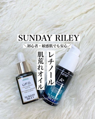 A+ High-Dose Retinoid Serum/SUNDAY RILEY/美容液を使ったクチコミ（1枚目）